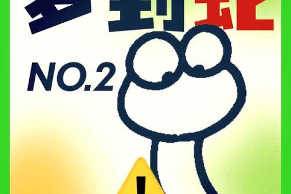 梦到蛇好不好 梦到蛇好不好