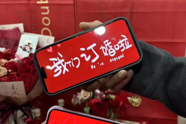 2025年适合订婚的日子(2025年适合订婚的日子有哪些) 2025年适合订婚的日子(2025年适合订婚的日子有哪些)