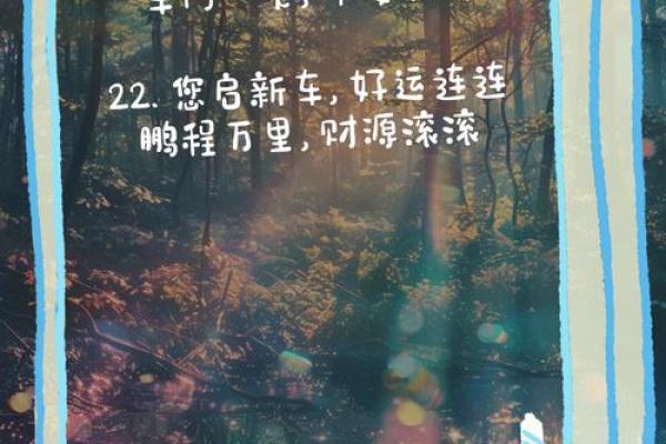 2021年4月份提车吉日一览表 2021年4月份提车吉日一览表