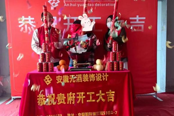 4月黄道吉日动工装修 4月黄道吉日动工装修