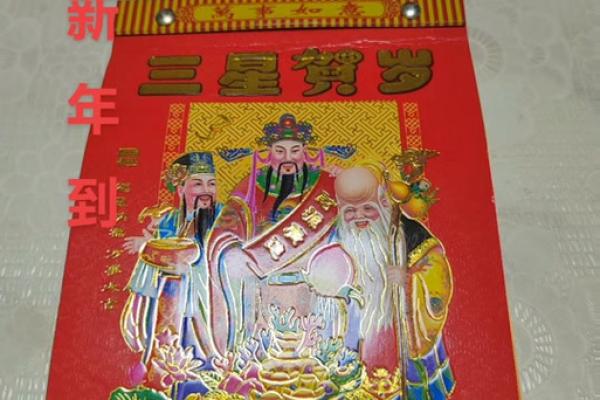 2025年5月4日黄历吉日查询(2025年5月20日黄历) 2025年5月4日黄历吉日查询(2025年5月20日黄历)