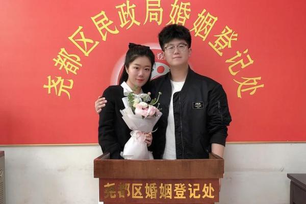 2021年4月24日领证 2021年4月24日领证