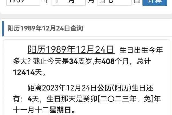 2020年4月25日阳历是多少(2020年4月25日出生的宝宝五行缺什么) 2020年4月25日阳历是多少(2020年4月25日出生的宝宝五行缺什么)