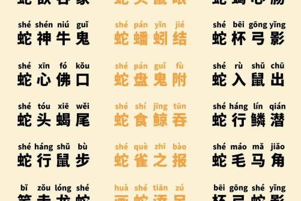 蛇不能生在几月(2025几月蛇最有福气) 蛇不能生在几月(2025几月蛇最有福气)