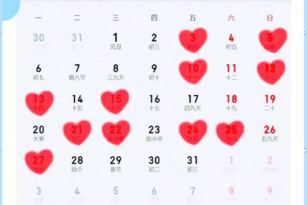 25年9月结婚吉日 2025年9月份结婚吉日一览表 25年9月结婚吉日 2025年9月份结婚吉日一览表