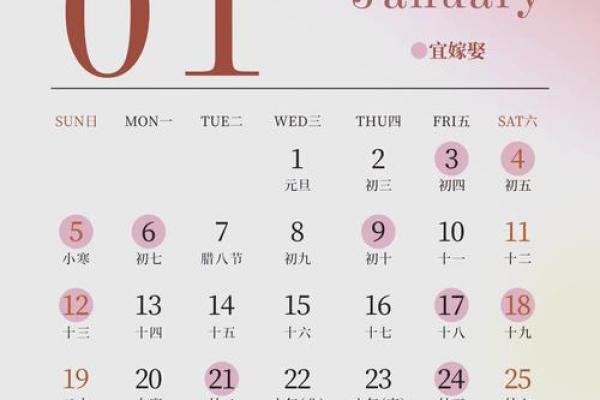 2025年结婚择日指南 2025年结婚最佳日子大全表 2025年结婚择日指南 2025年结婚最佳日子大全表