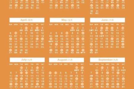 25年8月份黄道吉日一览表 25年8月结婚黄道吉日