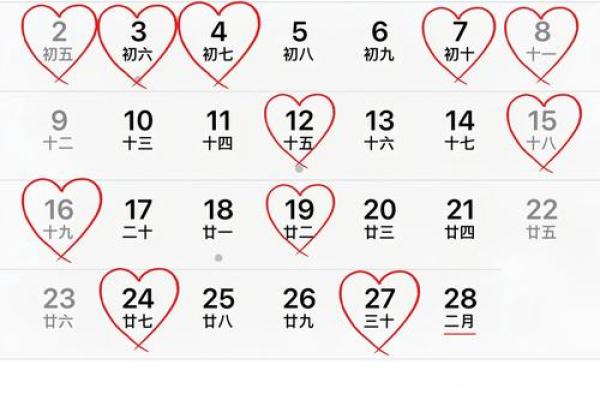 2025年阳历5月结婚吉日 2025年5月结婚吉日 2025年阳历5月结婚吉日 2025年5月结婚吉日