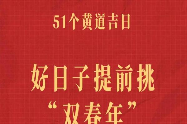 福建25年5月备婚吉日 25年5月结婚最佳日子 福建25年5月备婚吉日 25年5月结婚最佳日子