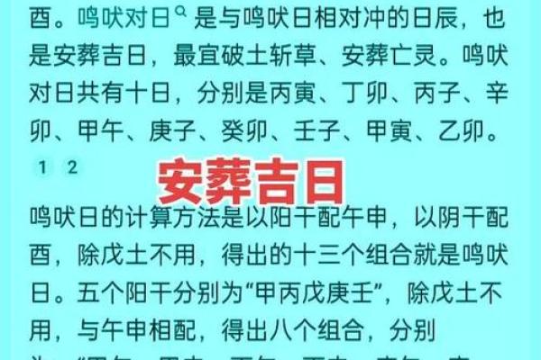 结婚吉日查询农历五月初三 结婚吉日查询2025年5月 结婚吉日查询农历五月初三 结婚吉日查询2025年5月