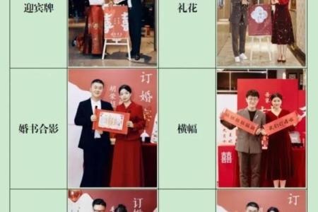 西安结婚风俗 西安订婚有什么讲究和忌讳