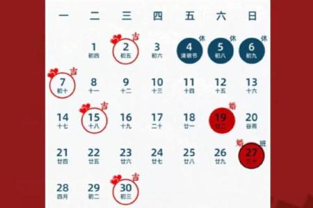 2025结婚10月最好的日子 2025年农历10月结婚最佳日子