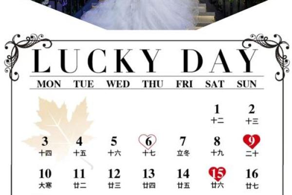 2025六月份结婚吉日查询 2025月6月结婚吉日 2025六月份结婚吉日查询 2025月6月结婚吉日