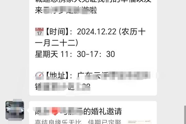 寡妇年2024真是不能结婚吗 寡年为什么不建议结婚 寡妇年2024真是不能结婚吗 寡年为什么不建议结婚