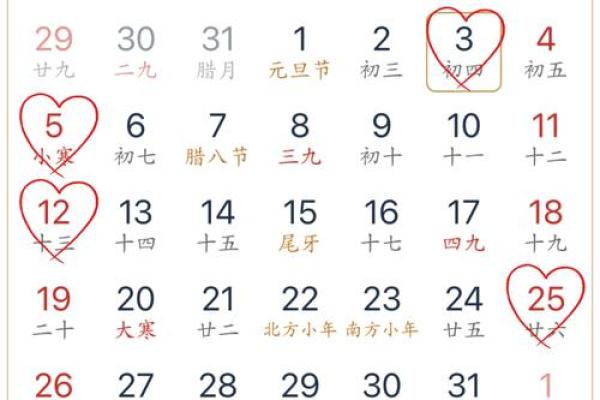 2025年6月28日是黄道吉日 2025年6月28结婚最佳日子 2025年6月28日是黄道吉日 2025年6月28结婚最佳日子