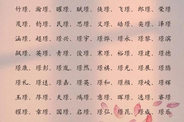 2019年3月24号申时出生的男孩起名时要注意什么姓名 2019年3月24号申时出生的男孩起名时要注意什么姓名