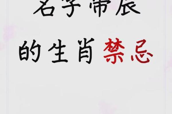 下午3点出生的属羊男孩如何起名,宜用什么字姓名 下午3点出生的属羊男孩如何起名,宜用什么字姓名