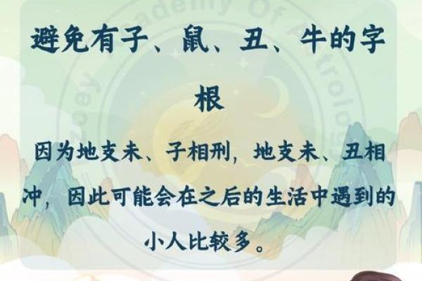 下午3点出生的属羊男孩如何起名,宜用什么字姓名 下午3点出生的属羊男孩如何起名,宜用什么字姓名