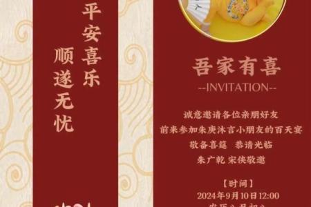 阴历八月初八是结婚吉日(九月初八结婚吉日查询)