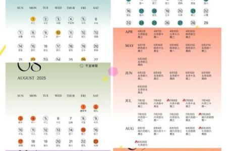 2025年十月几号宜结婚 十月结婚最佳吉日