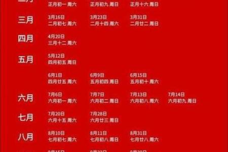 25年6月份结婚黄道吉日 25年6月份黄道吉日一览表