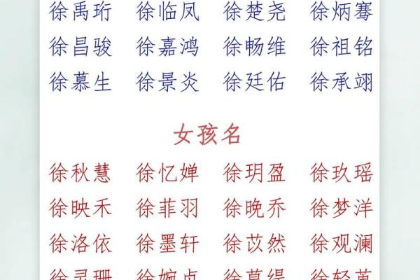 2019年6月30号寅时出生的男孩如何起名姓名