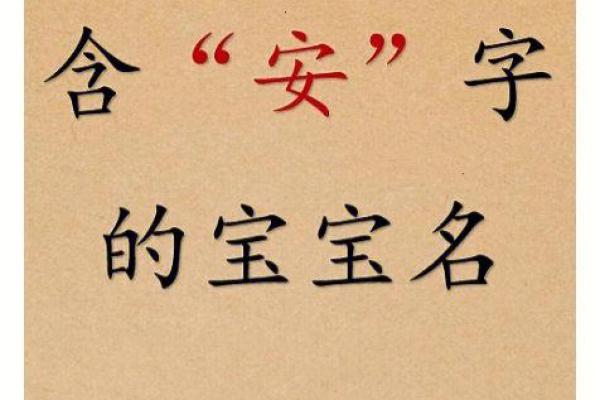 2019年6月30号寅时出生的男孩如何起名姓名