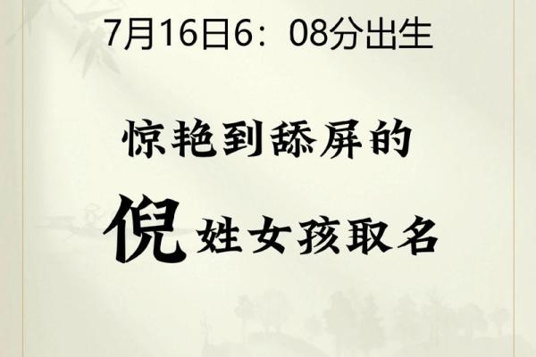 姓倪的名人-姓名学-华易算命网姓名