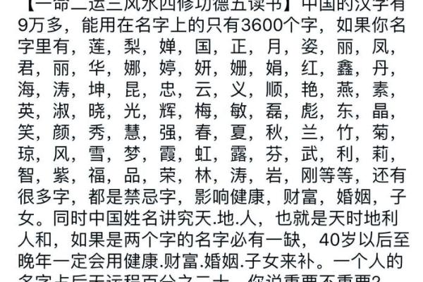 姓宫的名人-姓名学-华易算命网姓名