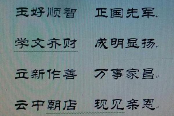 常姓女孩名字大全-常姓女孩起名字大全-常姓名字大全姓名