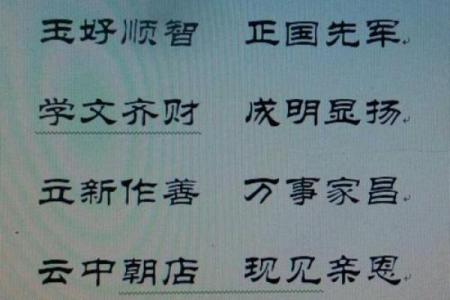 常姓女孩名字大全-常姓女孩起名字大全-常姓名字大全姓名