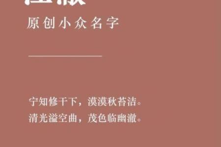 江姓男孩名字大全-江姓男孩起名字大全-江姓名字大全姓名
