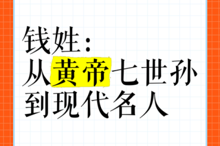 姓公的名人-姓名学-华易算命网姓名