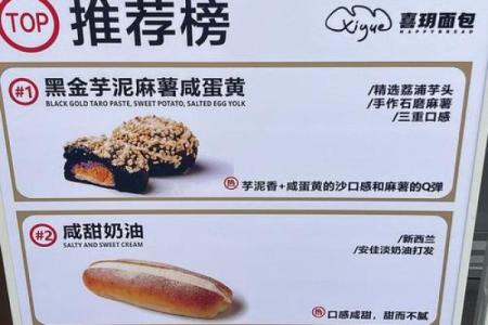 面包店名字大全-名字大全姓名