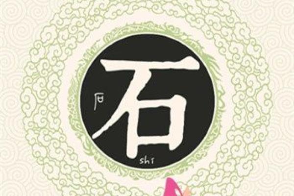 姓鄂的名人-姓名学-华易算命网姓名