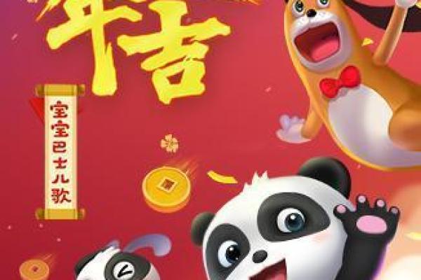 2018年狗宝宝最适合用什么字来起名 -华易网姓名