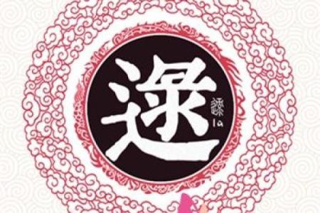 姓令狐的名人-姓名学-华易算命网姓名