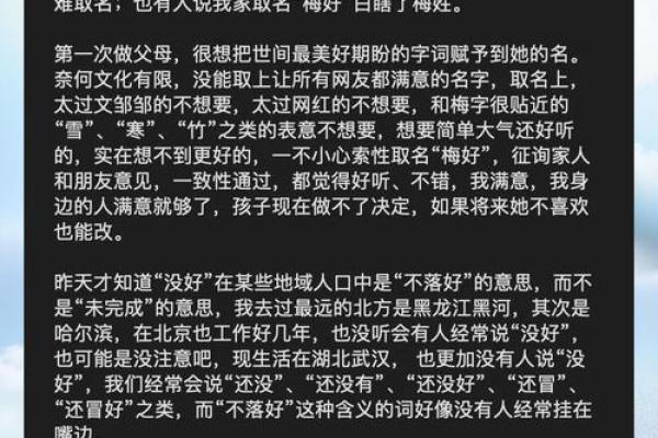 姓梅的名人-姓名学-华易算命网姓名