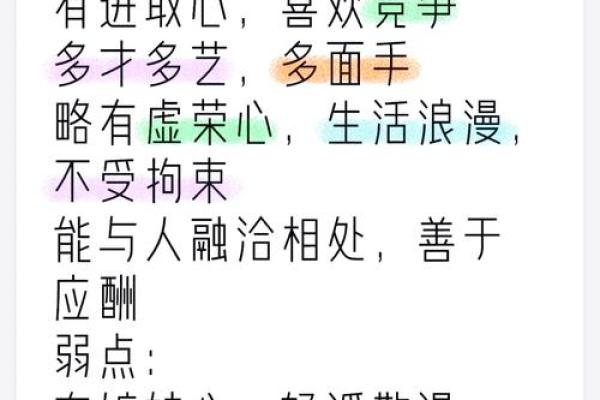 早上八点出生的属猴男孩如何起名，应用什么字姓名