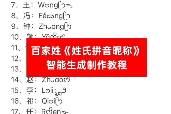 姓台的名人-姓名学-华易算命网姓名