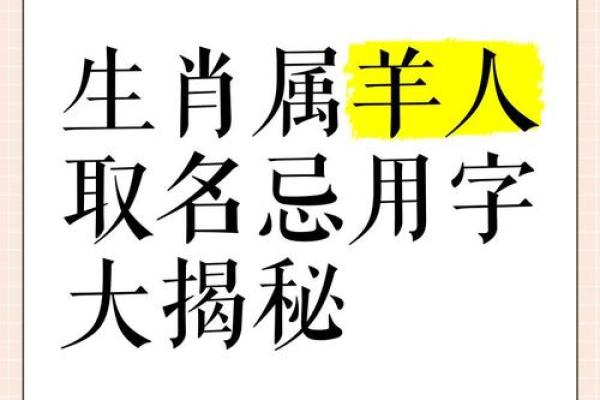 3月份出生的属羊男孩起什么名字好姓名