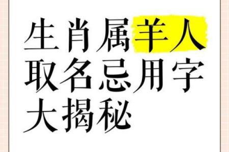 3月份出生的属羊男孩起什么名字好姓名