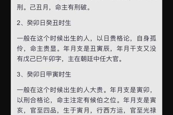 2019年6月1号卯时出生的男孩起名方法姓名