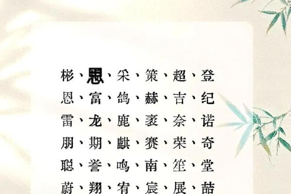 10月份出生的属蛇男如何取名字姓名
