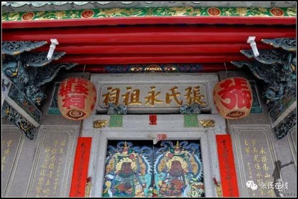 乐正氏的人主要迁徙位置和宗祠对联-姓名学-华易算命网姓名