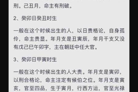2019年6月1号卯时出生的男孩起名方法姓名