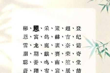 10月份出生的属蛇男如何取名字姓名