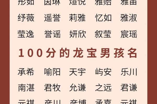 2019年4月7号子时出生的男孩应该起什么样的名字姓名