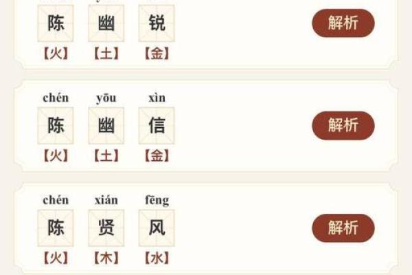 姓钭的名人-姓名学-华易算命网姓名