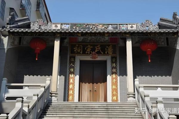 爱氏的郡望堂号和宗祠对联-姓名学-华易网姓名